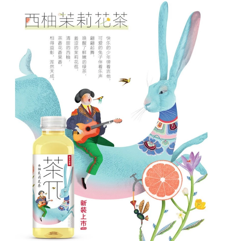农夫山泉 茶兀 果茶系列 Nongfu Spring Cha Pai Cha Pie 茶π 茶派 Fruit Tea 500ml/250ml 现货 农夫茶派 Chapai Ready Stock