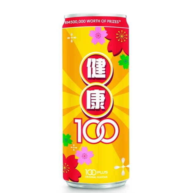 100PLUS Original GOLD 325ML x 28 CNY26