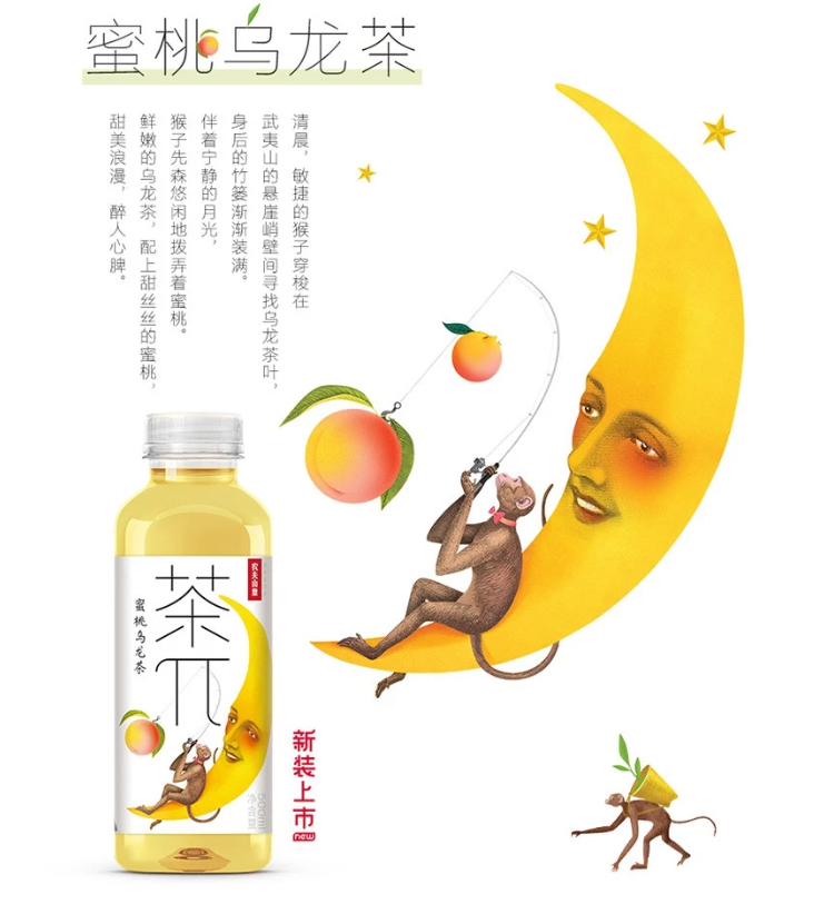 农夫山泉 茶兀 果茶系列 Nongfu Spring Cha Pai Cha Pie 茶π 茶派 Fruit Tea 500ml/250ml 现货 农夫茶派 Chapai Ready Stock