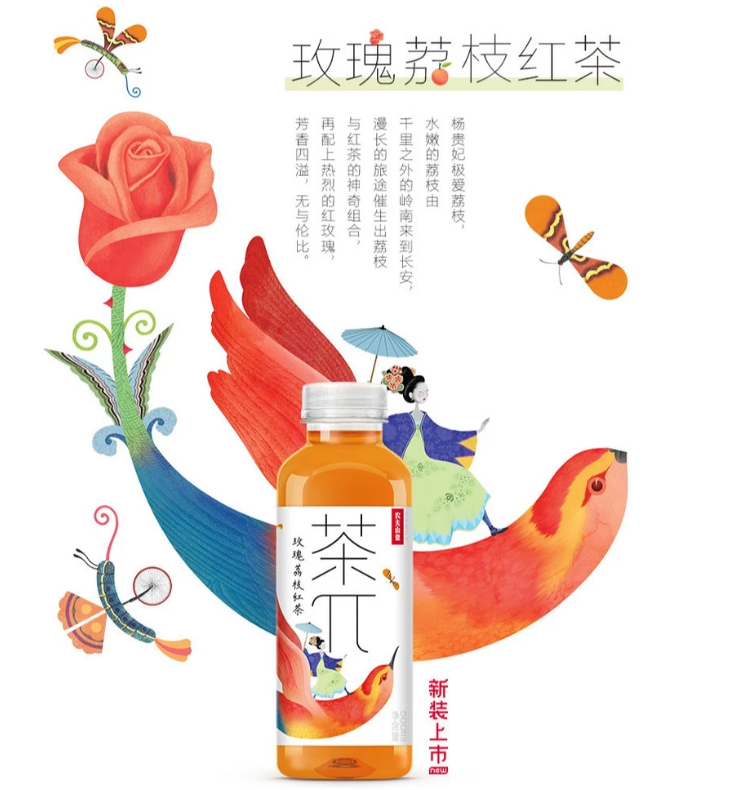 农夫山泉 茶兀 果茶系列 Nongfu Spring Cha Pai Cha Pie 茶π 茶派 Fruit Tea 500ml/250ml 现货 农夫茶派 Chapai Ready Stock